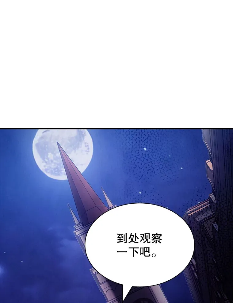 83.罪大恶极84
