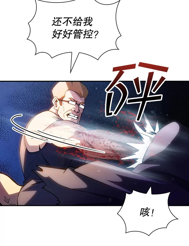 83.罪大恶极32