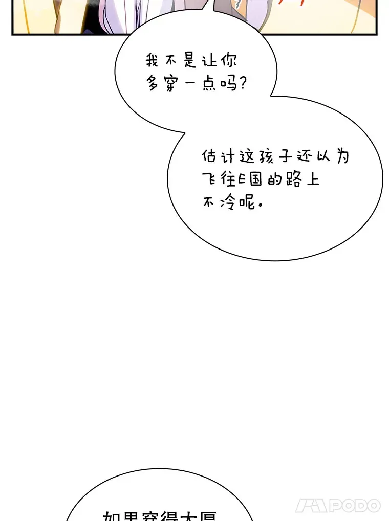 83.罪大恶极73