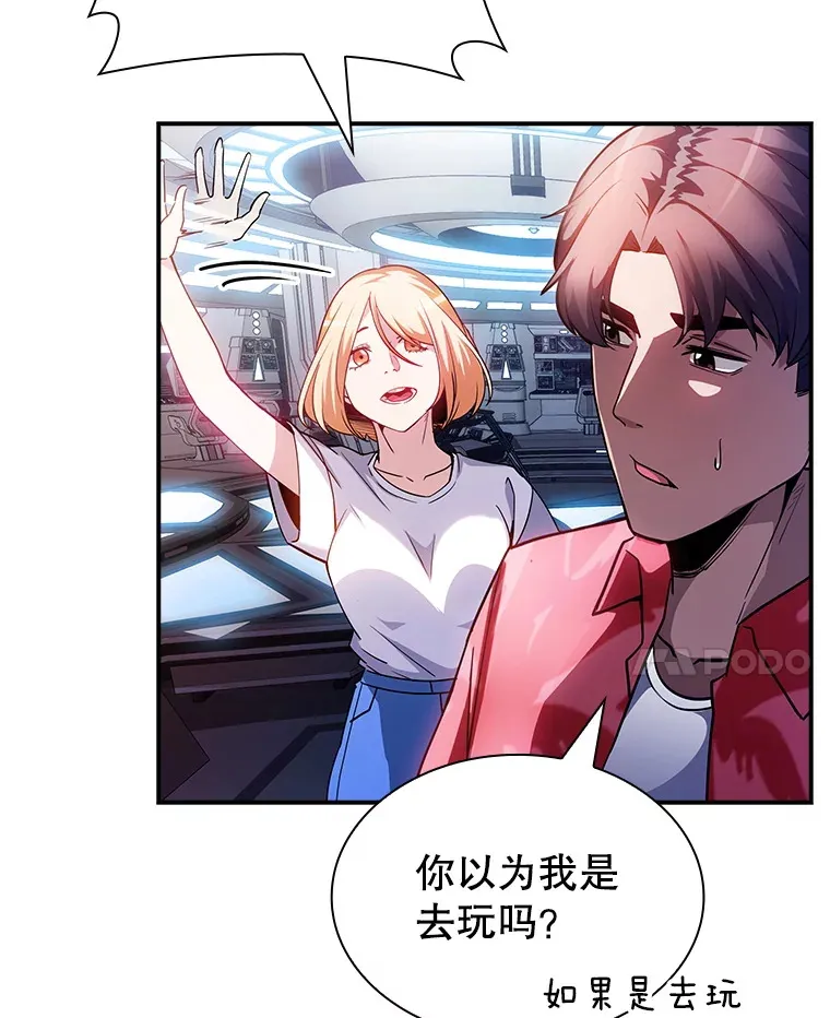 83.罪大恶极53