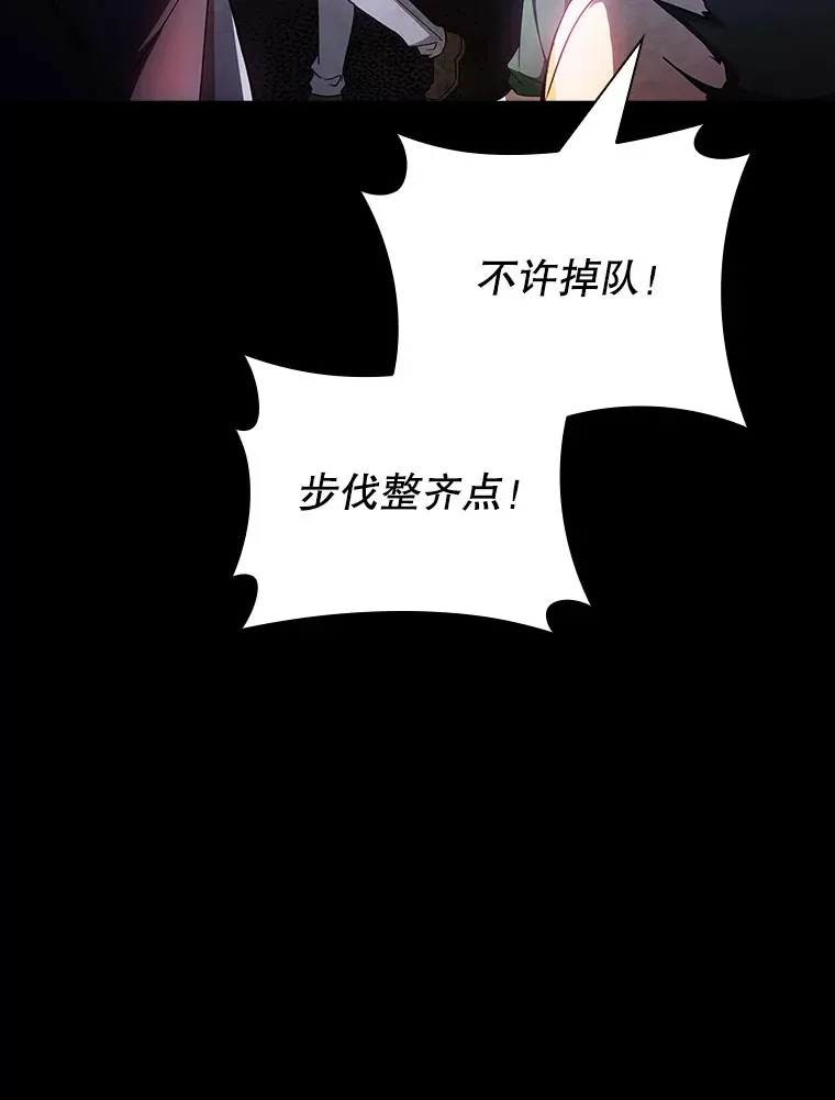 83.罪大恶极8