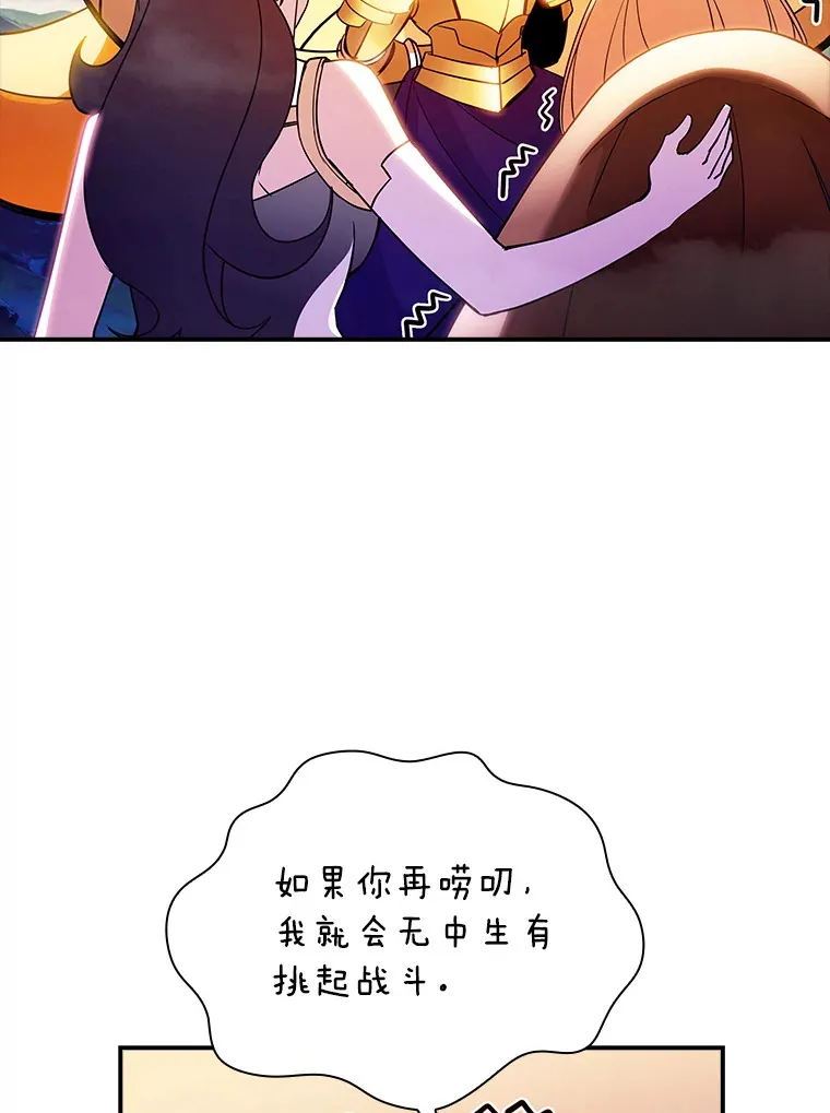 83.罪大恶极76