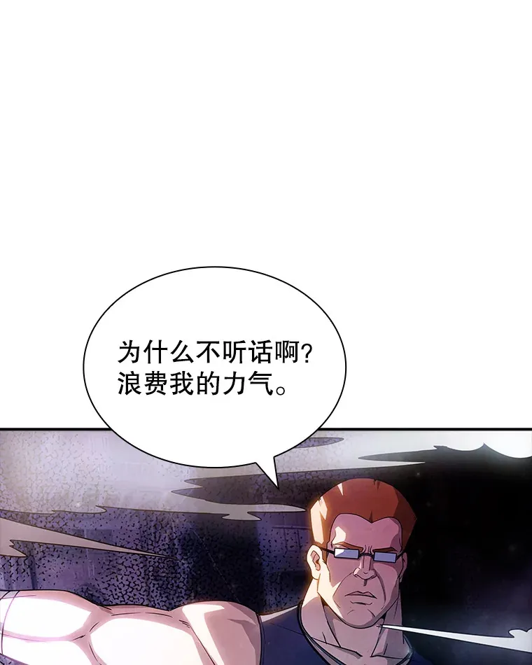 83.罪大恶极28