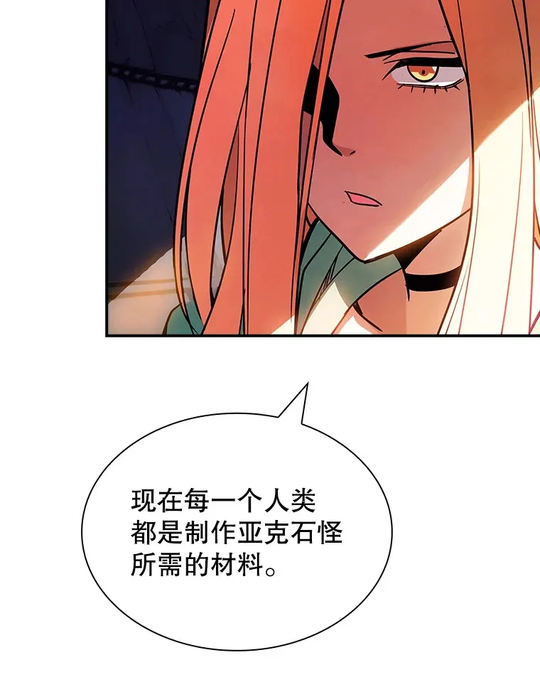 83.罪大恶极42