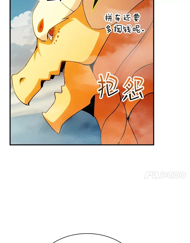 83.罪大恶极70
