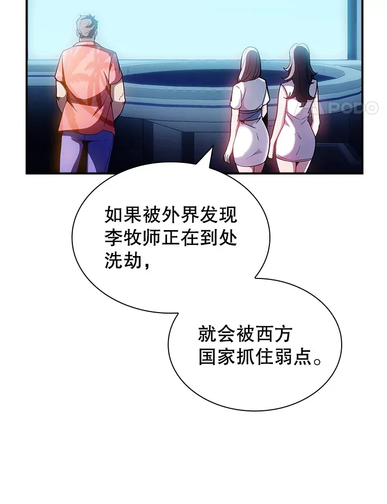 83.罪大恶极50