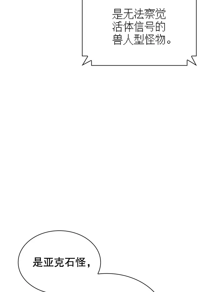 83.罪大恶极105