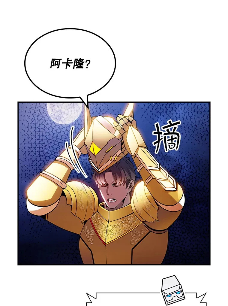 83.罪大恶极104