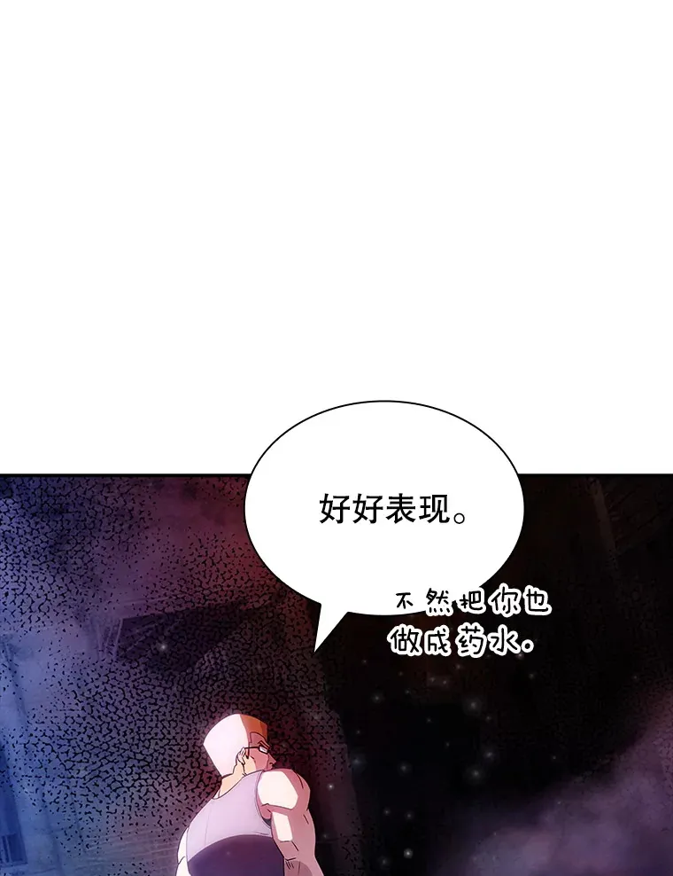 83.罪大恶极38