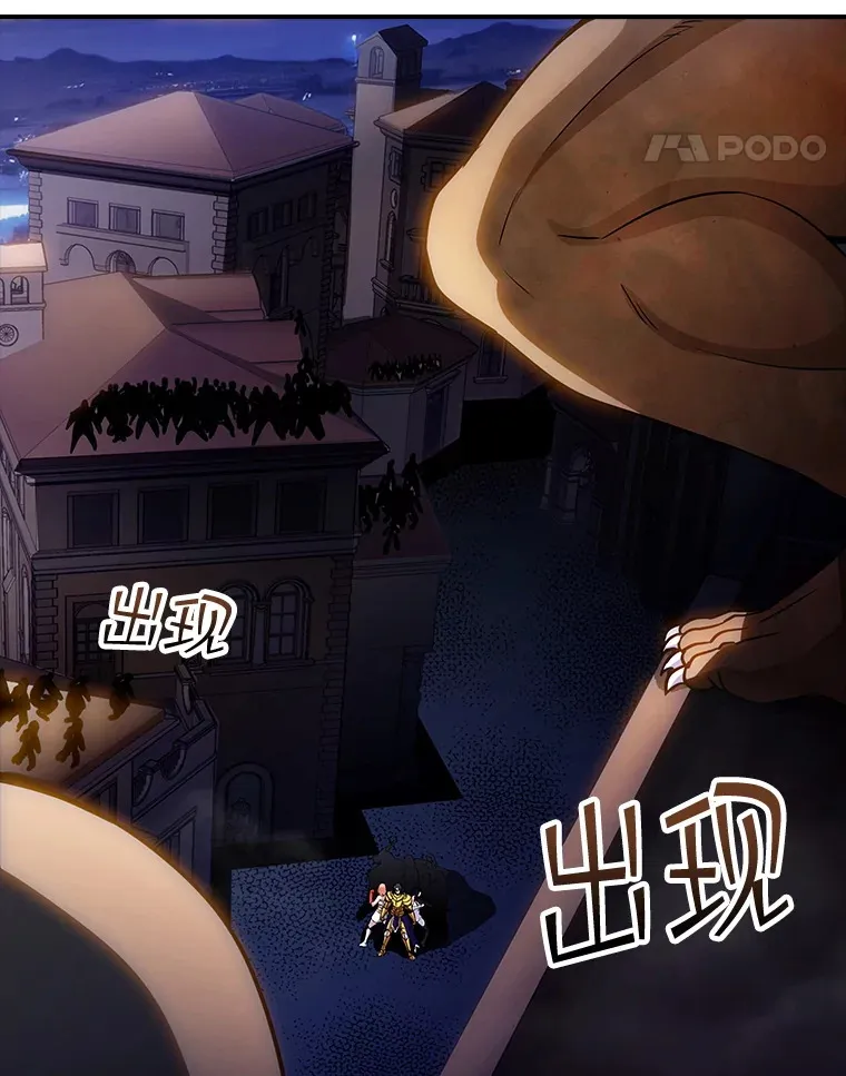 83.罪大恶极100