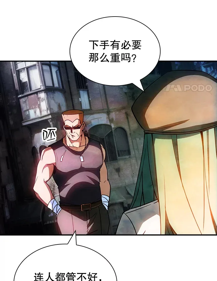 83.罪大恶极40
