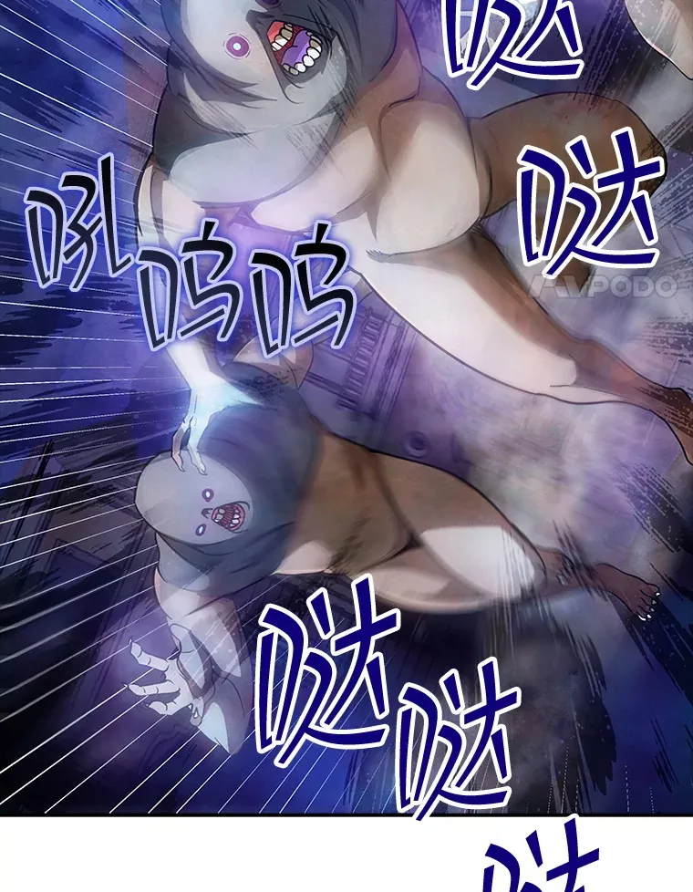83.罪大恶极116