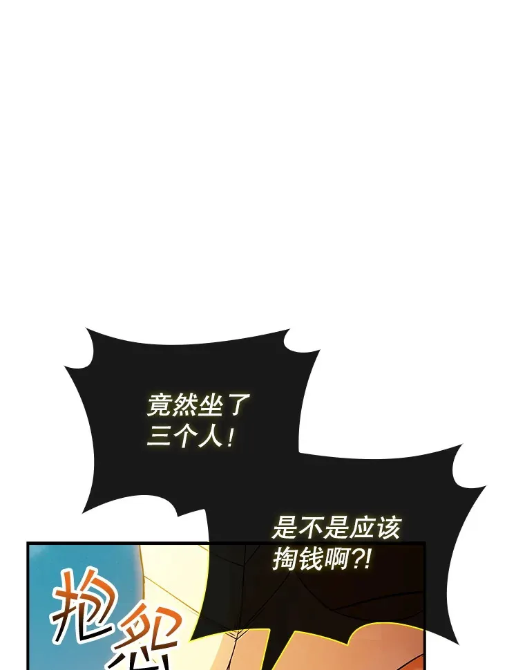 83.罪大恶极69