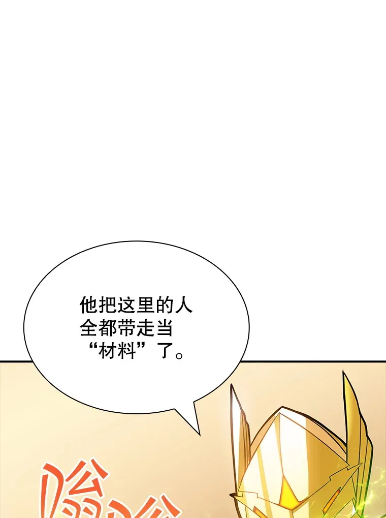 83.罪大恶极107