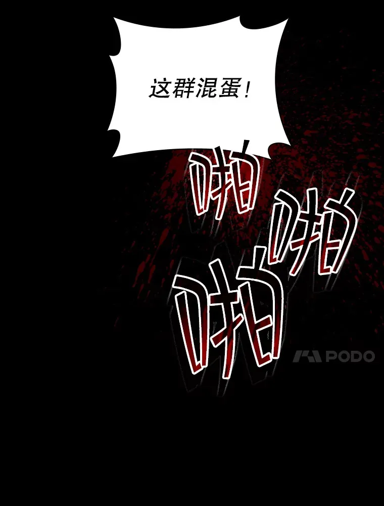 83.罪大恶极9