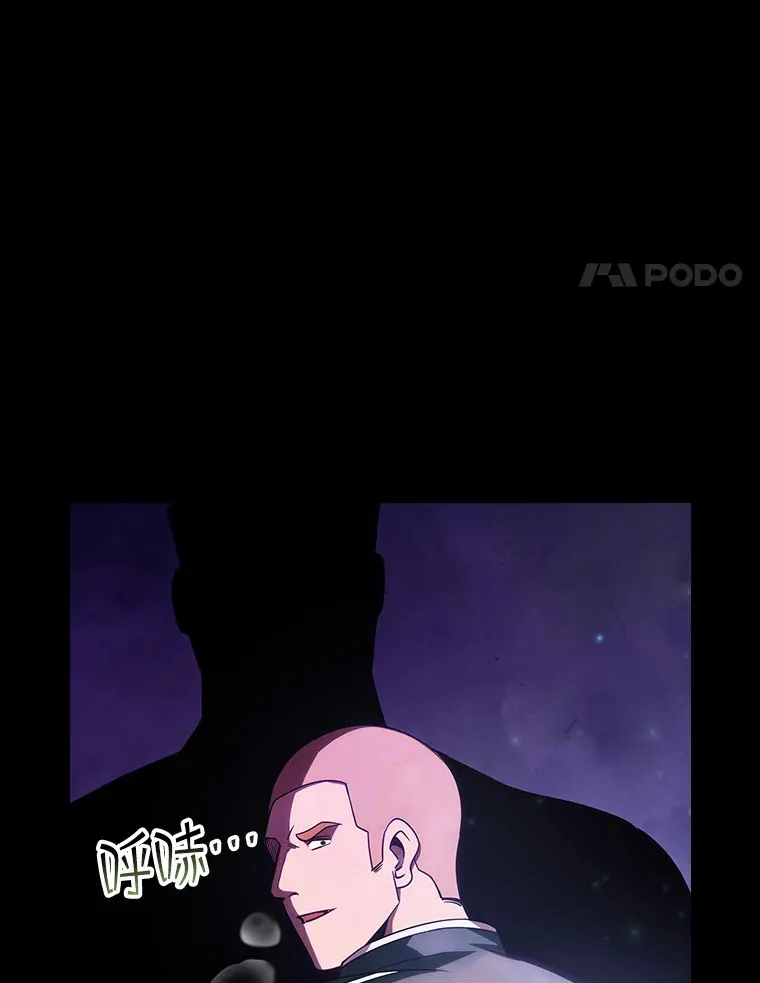 83.罪大恶极16