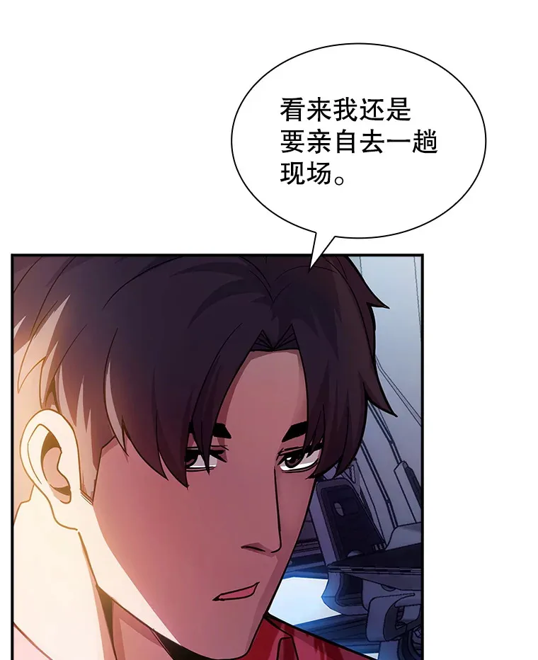 83.罪大恶极51