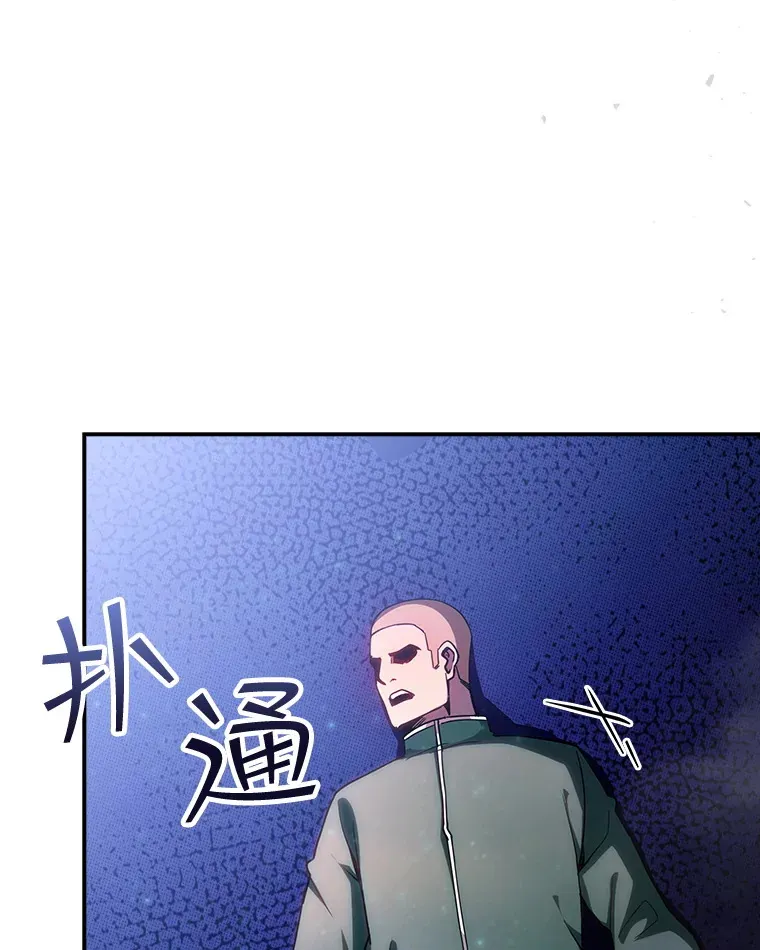 83.罪大恶极26