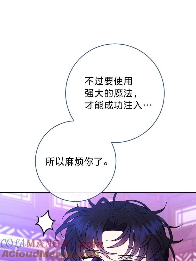 62.公平交易48