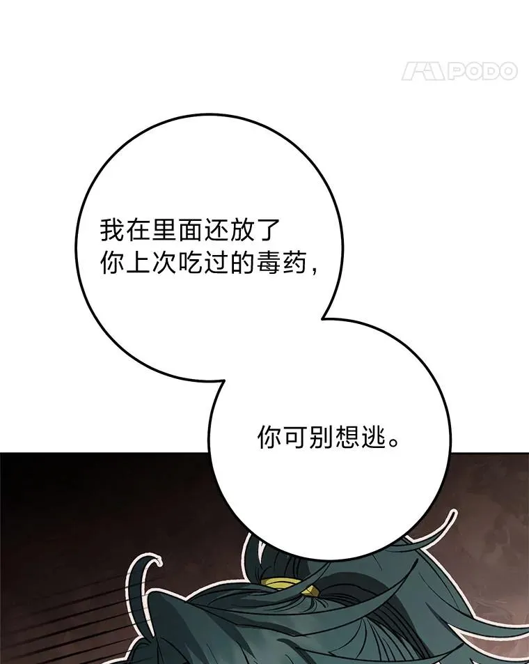 63.新增笨蛋属下51