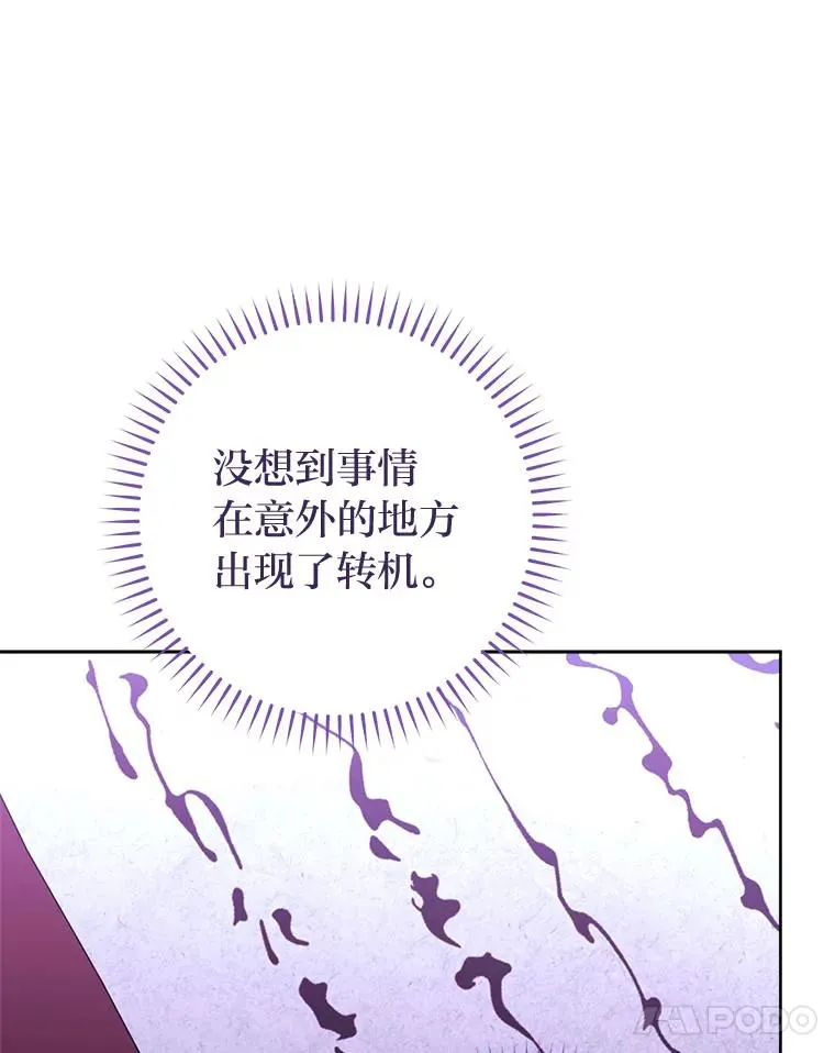 63.新增笨蛋属下107