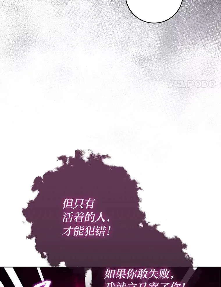 63.新增笨蛋属下87