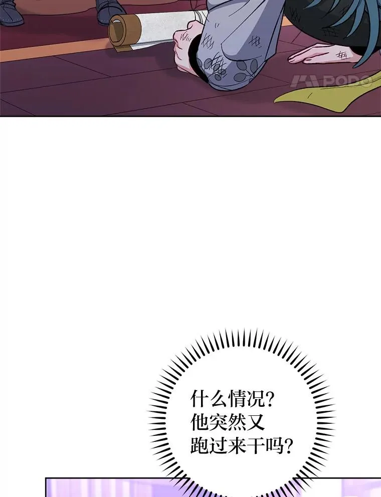 63.新增笨蛋属下97