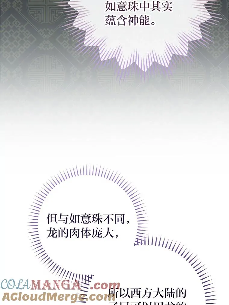 62.公平交易44