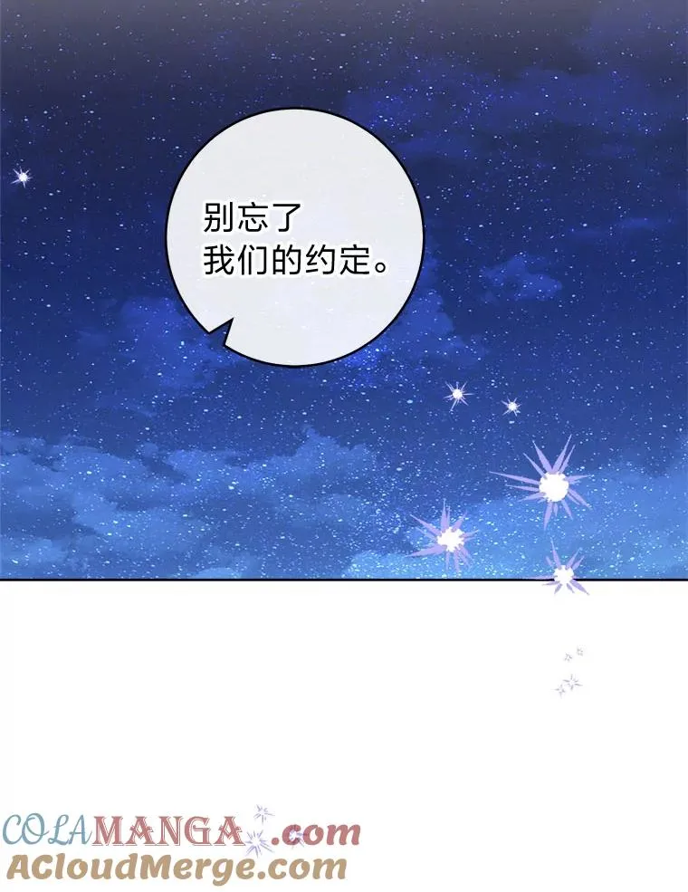 62.公平交易104