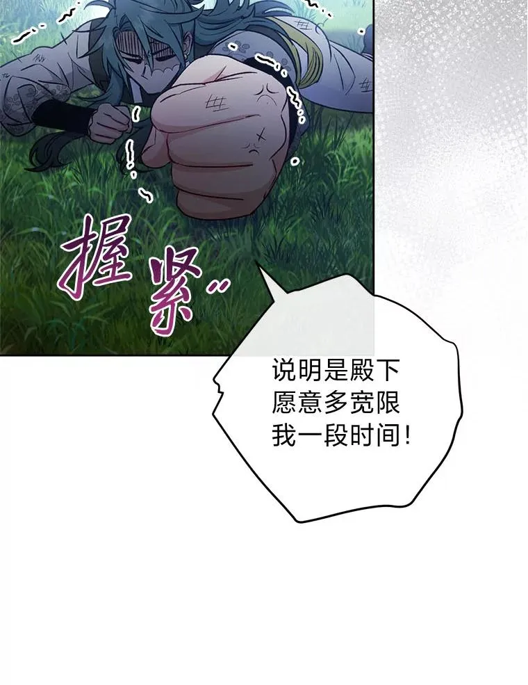 63.新增笨蛋属下91