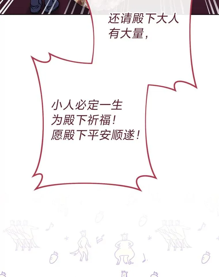 63.新增笨蛋属下26