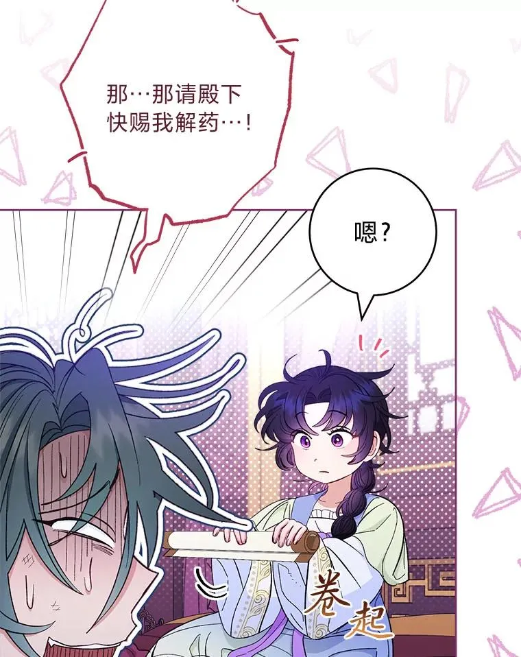 63.新增笨蛋属下111