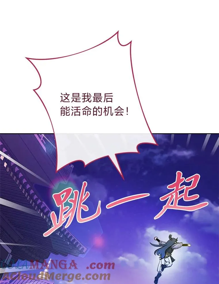 63.新增笨蛋属下92