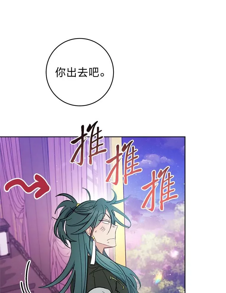 63.新增笨蛋属下81