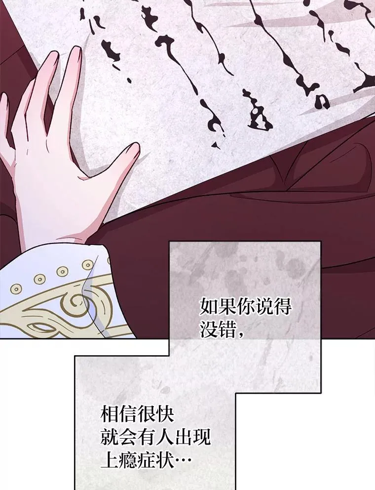 63.新增笨蛋属下102