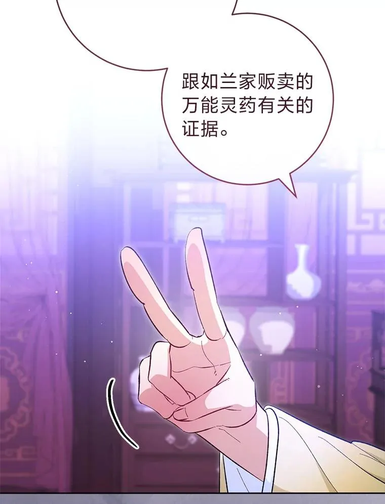 63.新增笨蛋属下42