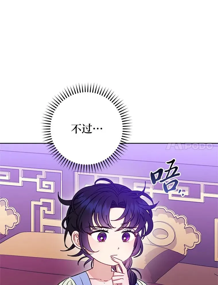63.新增笨蛋属下133