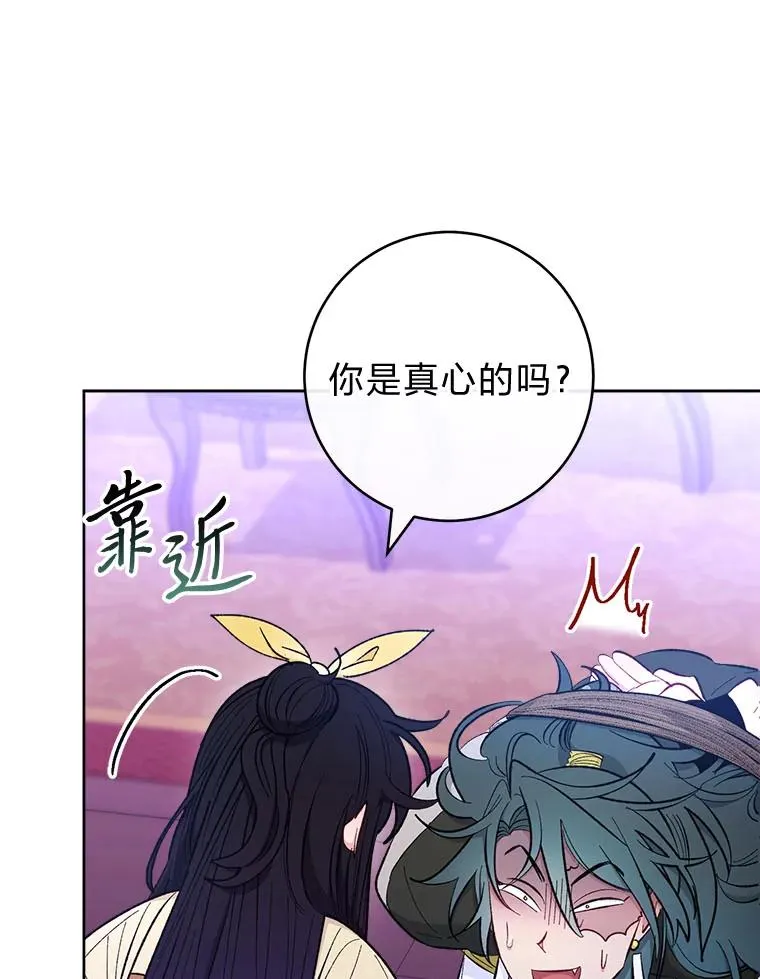 63.新增笨蛋属下29
