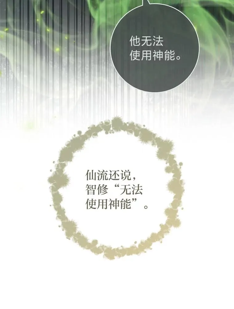 62.公平交易91