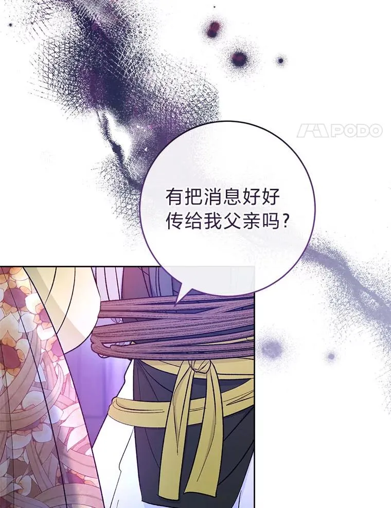 63.新增笨蛋属下3