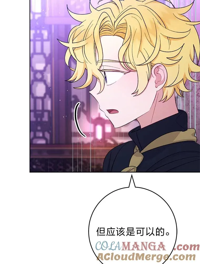 62.公平交易88