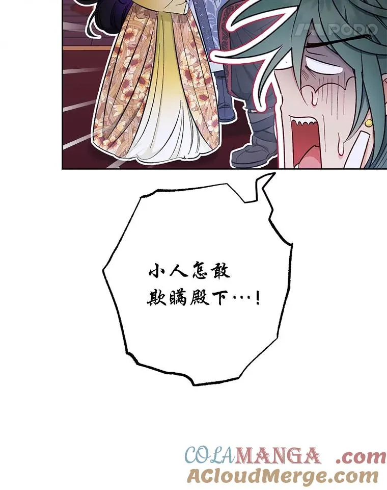 63.新增笨蛋属下28