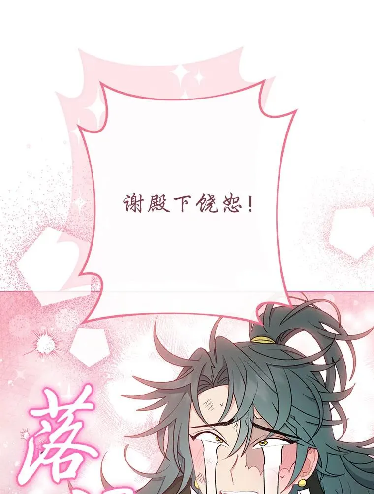 63.新增笨蛋属下121