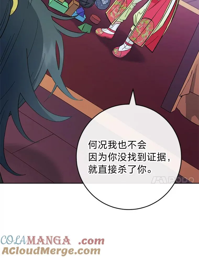 63.新增笨蛋属下80