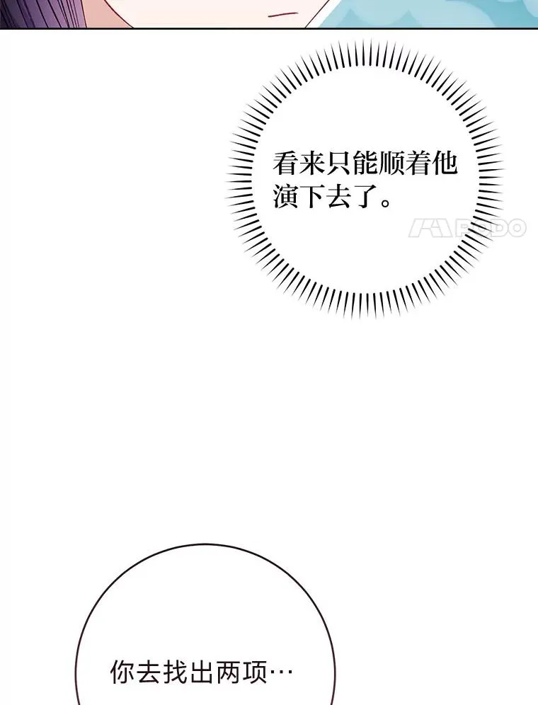 63.新增笨蛋属下41