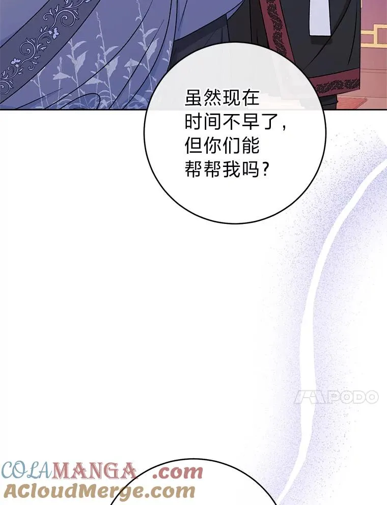 63.新增笨蛋属下136
