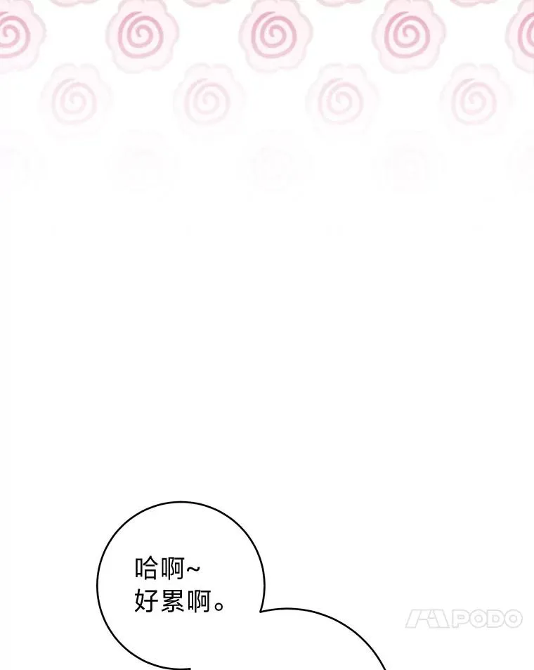 63.新增笨蛋属下57
