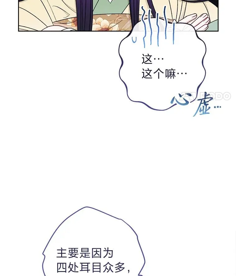 63.新增笨蛋属下14