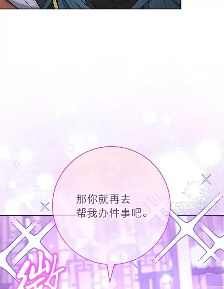 63.新增笨蛋属下34