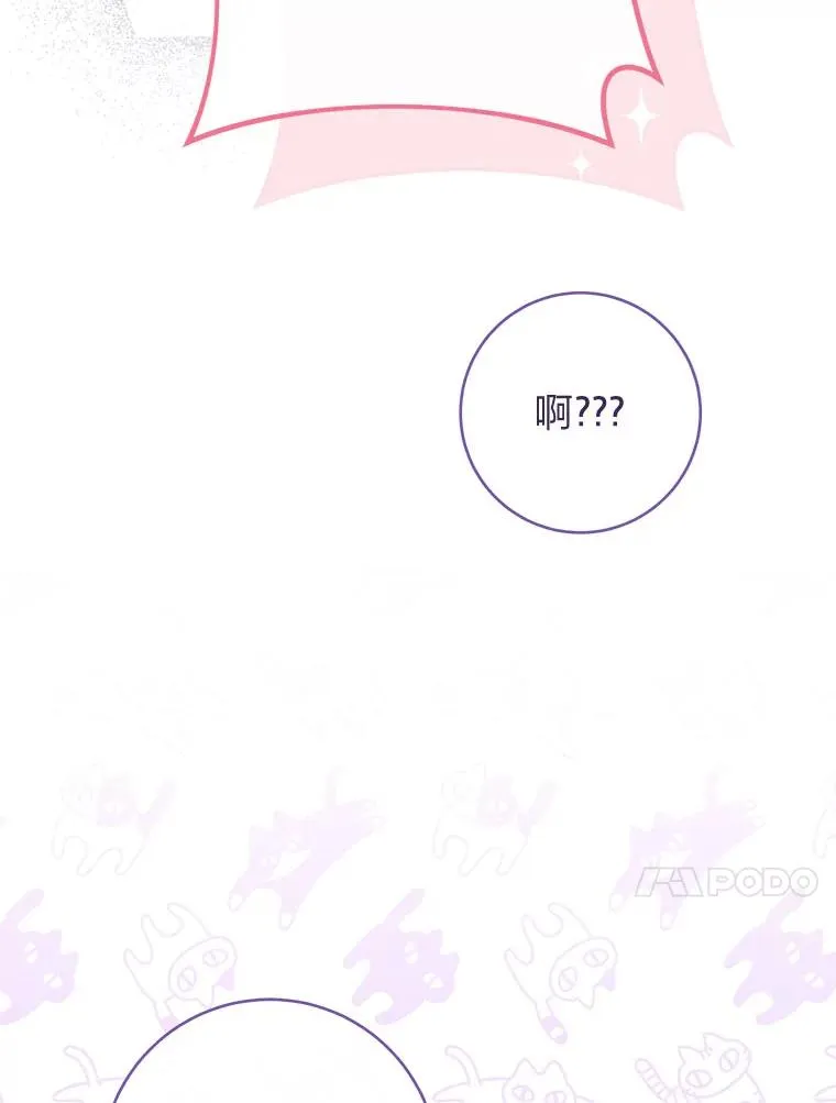 63.新增笨蛋属下123